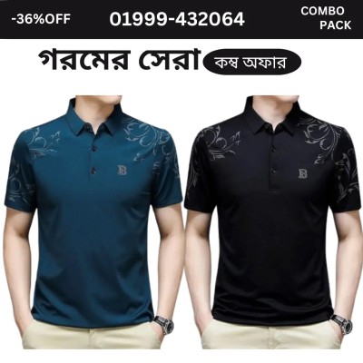 Polo T-Shirt 320-322